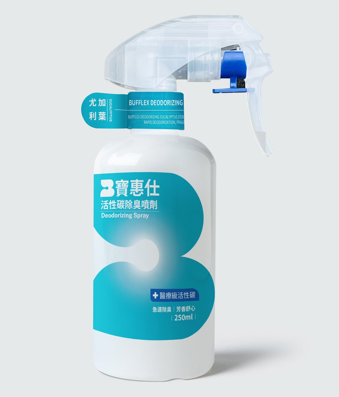 【寶惠仕活性碳除臭噴劑—尤加利葉】(原價299元,母親節特惠每瓶199元) - BUFFLEX 寶惠仕