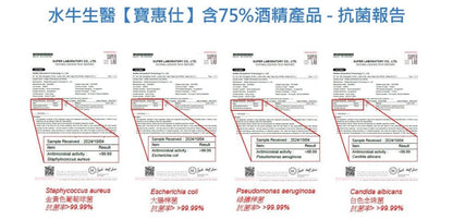 【寶惠仕活性碳除臭噴劑—玫瑰花香】 (母親節特惠3瓶599元) - BUFFLEX 寶惠仕